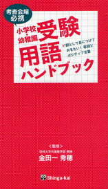 楽天市場 ポジティブ 言葉の通販