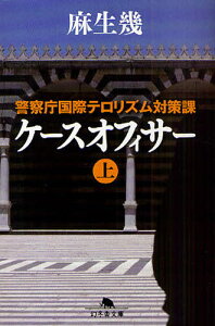 本 雑誌 警察 本 雑誌の人気商品 通販 価格比較 価格 Com 本 雑誌 警察 本 雑誌の人気商品 通販 価格比較 価格 Com