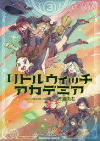 楽天市場 吉成曜 コミック 本 雑誌 コミック の通販