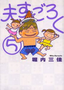 本 雑誌 すごろく コミックの人気商品 通販 価格比較 価格 Com 本 雑誌 すごろく コミックの人気商品 通販 価格比較 価格 Com