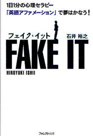 楽天市場 英語 アファメーションの通販 楽天市場 英語 アファメーションの通販