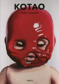KOTAO