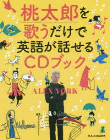 楽天市場 うさぎとかめ 英語の通販 楽天市場 うさぎとかめ 英語の通販