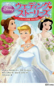 白雪姫 絵本の通販 価格比較 価格 Com