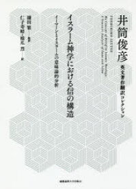 楽天市場 Belief 意味の通販 楽天市場 Belief 意味の通販