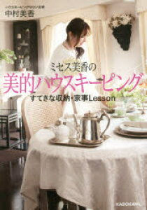 美的 雑誌の人気商品 通販 価格比較 価格 Com 美的 雑誌の人気商品 通販 価格比較 価格 Com