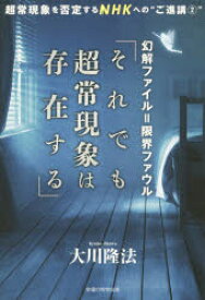 楽天市場 ファウル 本 雑誌 コミック の通販