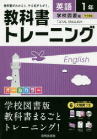 楽天市場 トータルイングリッシュ 1年の通販