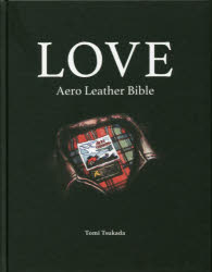 LOVE 2022新作 Aero 国内発送 Leather Bible