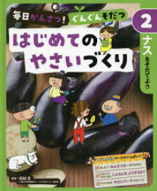 楽天市場 こんなときどうする カードの通販