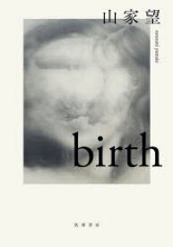 birth