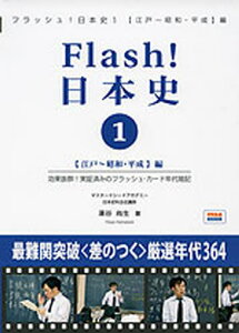 教育 学習参考書 フラッシュ Dvd 教育 学習参考書の人気商品 通販 価格比較 価格 Com