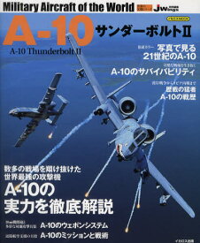 楽天市場 A10サンダーボルトの通販