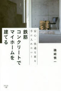 暮らし 料理 鉄筋の人気商品 通販 価格比較 価格 Com 暮らし 料理 鉄筋の人気商品 通販 価格比較 価格 Com