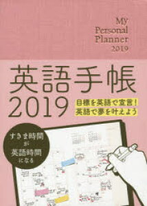 伝票 英語の人気商品 通販 価格比較 価格 Com