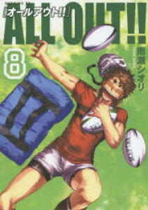 コミック Outの人気商品 通販 価格比較 価格 Com