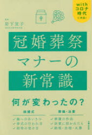 楽天市場 訃報 連絡 返事の通販