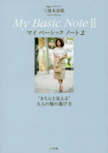 Oggi 雑誌の人気商品 通販 価格比較 価格 Com