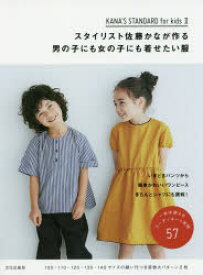 楽天市場 子供服 男の子 本 雑誌 コミック の通販