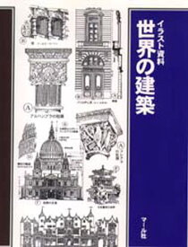 楽天市場 資料 イラストの通販 楽天市場 資料 イラストの通販