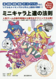 楽天市場 猫 イラスト 美術 ホビー スポーツ 美術 本 雑誌 コミックの通販