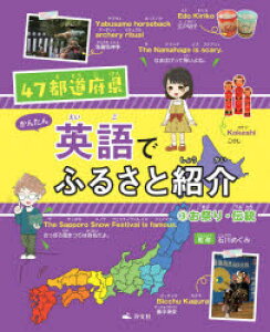 絵本 英語 本 Cd Dvdの人気商品 通販 価格比較 価格 Com