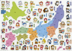 楽天市場 どこでもドラえもんマグネット日本地図パズルの通販