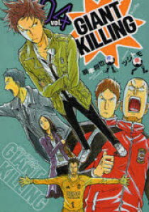 Killing コミック Giantの人気商品 通販 価格比較 価格 Com Killing コミック Giantの人気商品 通販 価格比較 価格 Com