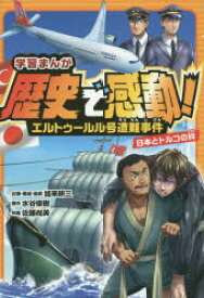 楽天市場 佐藤尚美の通販
