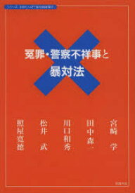 楽天市場 川口和秀 社会 人文 地歴 哲学 社会 本 雑誌 コミックの通販