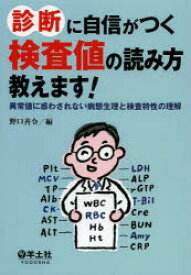 楽天市場 異常値 読み方の通販