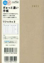 楽天市場】高橋書店 783の通販 