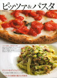 楽天市場 イタリア料理 メニューの通販