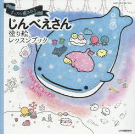 楽天市場 じんべえさん 本 雑誌 コミック の通販