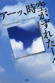 楽天市場 アーッ の通販