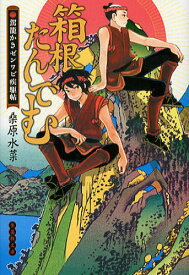 楽天市場 カゴカキの通販