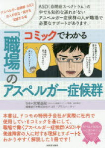 人文 思想 哲学 スペルガの人気商品 通販 価格比較 価格 Com 人文 思想 哲学 スペルガの人気商品 通販 価格比較 価格 Com
