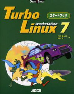 Turbo Linux 7 WorkstationX^[gubN
