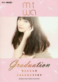 miwa Graduation BALLAD COLLECTION 珠玉のバラードが満載!