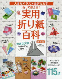 楽天市場 中古市場 ミエル クイズ パズル 囲碁 将棋 クイズ ホビー スポーツ 美術 本 雑誌 コミックの通販