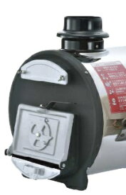 長府製作所 石油ふろがま　CHS-6　バーナー無し（本体のみ） 追いだきタイプ・マキ焚兼用　缶体のみ