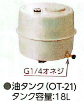 楽天市場】油タンク 長府（住宅設備家電用アクセサリー・部品｜住宅 