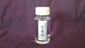 楽天市場 丁子油の通販 楽天市場 丁子油の通販