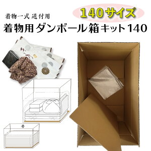 yz p_{[ 140TCY i{[ t Ƃ sb^ ꎮ 傤ǂ Gh~ h~ ܕt   p  ܎O {Q l  a 