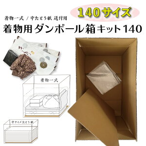 �y���������z �����p�_���{�[���� 140�T�C�Y �i�{�[�� ���t ���Ƃ��� �s�b�^�� �����ꎮ ���傤�ǂ��� ���G��h�~ ����h�~ �ܕt�� ���� ���� �����p �� ���܎O ���{�Q�� ���l�� ������ �a�� 