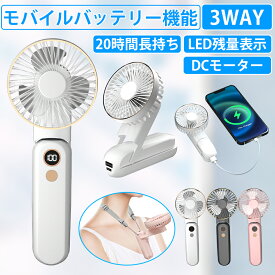 ＼赤字覚悟！／ USB充電 ハンディファン 折りたたみ 扇風機 充電式 手持ち扇風機 静音 風量5段階調整 携帯扇風機 卓上扇風機 ポータブル扇風機 ミニ扇風機 首かけ 小型扇風機 卓上 軽量 かわいい 夏 暑さ対策 おしゃれ ハンディ扇風機