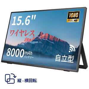 ���C�����X ���o�C�����j�^�[ 15.6�C���` 1080P�t��HD �f�B�X�v���C 8000mAh�o�b�e���[ �c�E���Ή� �����^ VESA�Ή� ���掿 �f���A�����j�^�[ �T�u���j�^�[ �Q�[�~���O���j�^�[ �|�[�^�u�����j�^