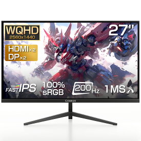 ＼3000円OFFクーポンあり！／ モニター ゲーミングモニター 27インチ 2K 2560×1440 WQHD解像度 200Hz高リフレッシュレート Fast IPSパネル 1ms高速応答 PCモニター 27inch 非光沢 薄型 VESA対応 HDMI*2 DP*2 パソコンモニター HDR チルト イヤホン pc/switch/ps4/ps5/xbox
