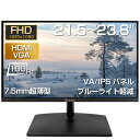 モニター 23.8インチ 1920×1080 FHD解像度 100Hzリフレッシュレート PCモニター 薄型 サブモニター 在宅勤務 VESA対応 HDMI VGA パソコンモニター チルトpc/switch/ps4/ps5/xbox
