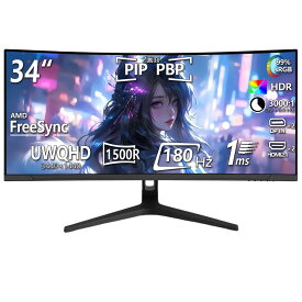モニター 34インチ 湾曲 3440×1440 解像度 180Hz高リフレッシュレート ゲーミングモニター PCモニター 薄型 サブモニター 在宅勤務 HDMI DP パソコンモニター イヤホン pc/switch/ps4/ps5/xbox
